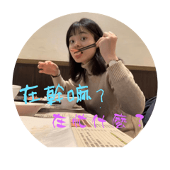 生動的描述