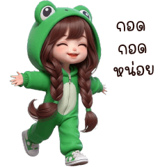 Cute Girl Frog Suit