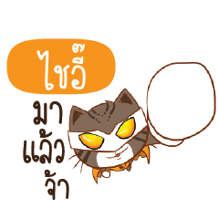ZIEEE Piakpoon man