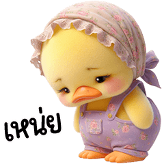 Grumpy Duck cute Purple Bow