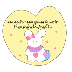Apinya_20240810131233
