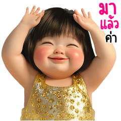 Moji:Gold So Cute 05