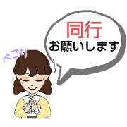 ayame_20240810085201