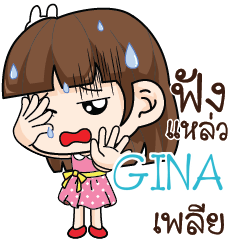 GINA2 Office Chit Chat_S