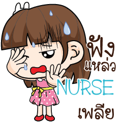 NURSE Office Chit Chat_S e