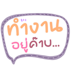 Chat pastel, working people talk