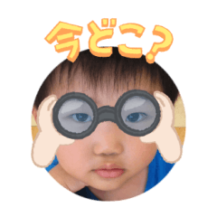 Uchinoko stamp_2024081033002