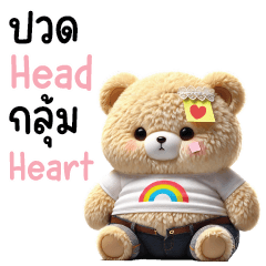 Rainbow Bear So Cute Big Big