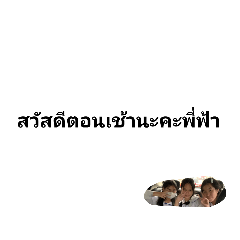 ploypapas_20240811150433