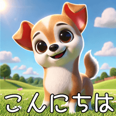 Adorable 3D Chihuahua Stickers