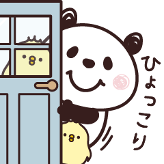 パンダさん♡日常スタンプ