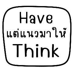 Funny Eng and Thai-esan V.1