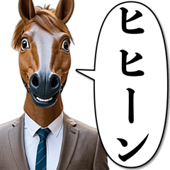 horse-faced office worker