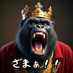 Gori-King-kun!