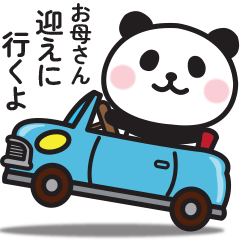 [Mother only] Panda's contact sticker 2