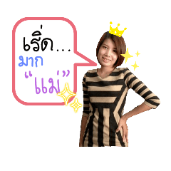 Woraya_20240811192630