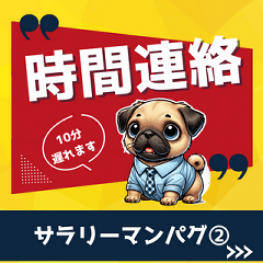 Time Update Daily use Businessman Pug2