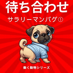 Meetup Daily use Businessman Pug1