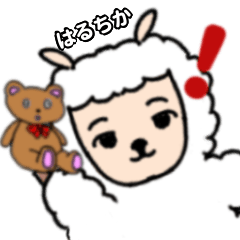 Haruchika's bear-loving sheep