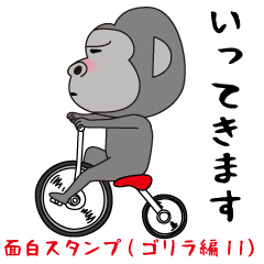 Interesting sticker gorilla edition11