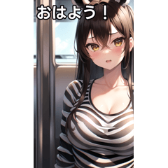 ゼブラ女子は電車に乗る