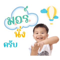 Tungjai_tonnik_20240811222148