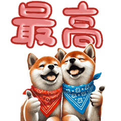 Shiba Inu's Large Letter Sticker