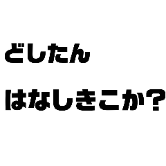 syo_20240811140132