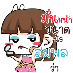 SOMPOL Office Chit Chat_N