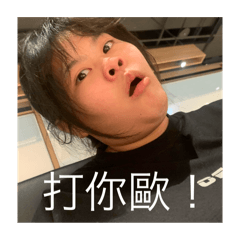 要得
