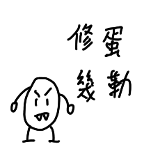 THE EQQ