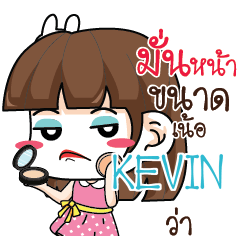 KEVIN Office Chit Chat_N e