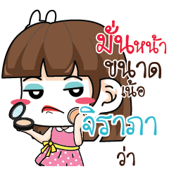 JIRAPA2 Office Chit Chat_N