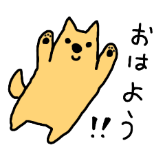 colorful animals greeting in Japanese