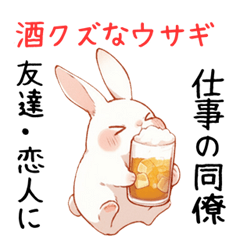 Alcoholic/alcoholic rabbit