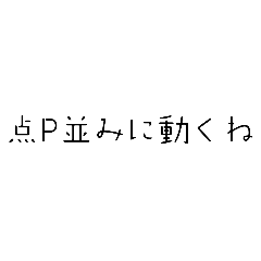 数学的ななんか