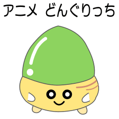 nobobi  Anime cheerful acorn