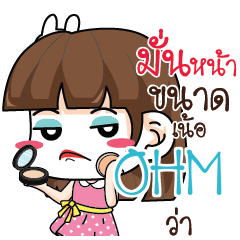 OHM Office Chit Chat_N e