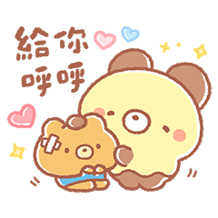 MWF: Charity LINE Stickers