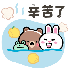 Cute rabbit and cafe kitty's sticker 2