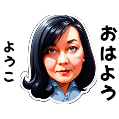 youko-san's sticker by Tsukusuta Qnst