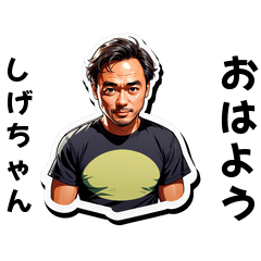 shigech-san's sticker by Tsukusuta v7vx