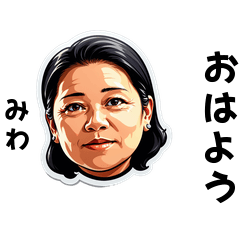 miwa-san's sticker by Tsukusuta m-aS