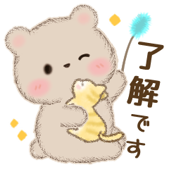 Milk Chi Kuma-chan  simple reply