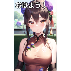 紫陽花チャイナドレス女子は電車が好き