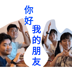 西馬的菜蟲們與龍