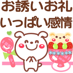 Simple pretty animal stickers Ver33