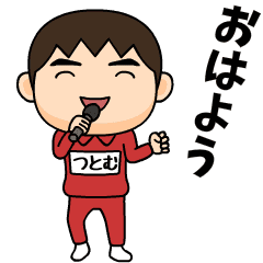 tsutomu wears training suit 34.