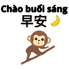 cute cute QQ monkey banana 9