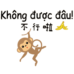 cute cute QQ monkey banana13